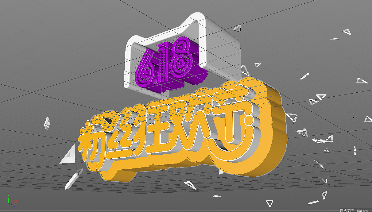 618粉丝狂欢节海报（图ZNTAzODcxMjA=） - 海报 - 站酷设计师悄悄看你偷偷笑原创素材 - 站酷ZCOOL