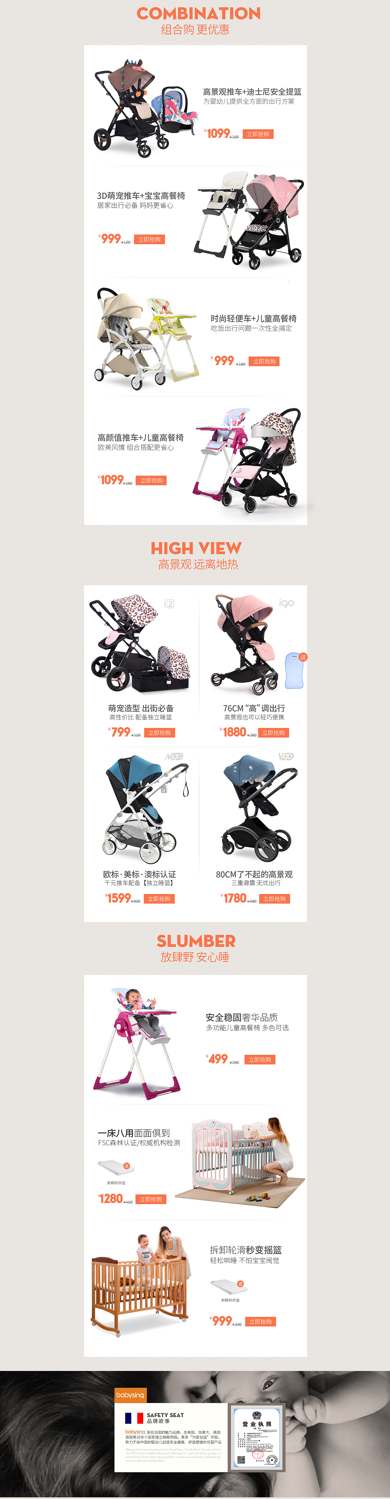 -- 惠做辣妈 口碑之选 --（图ZODgwOTkxOTI=） - 运营设计 - 站酷设计师木土先森原创素材 - 站酷ZCOOL