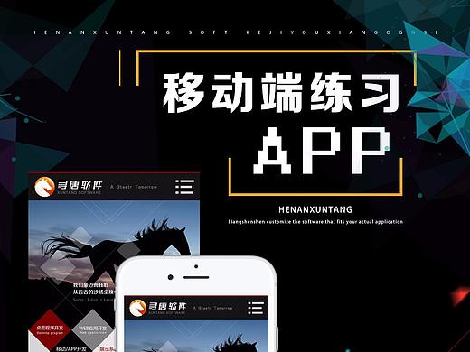 手機(jī)端頁(yè)面（個(gè)人主頁(yè)-ZMzcyNDc5OTI=） - 移動(dòng)端網(wǎng)頁(yè) - 站酷設(shè)計(jì)師poppy皮皮原創(chuàng)素材 - 站酷ZCOOL