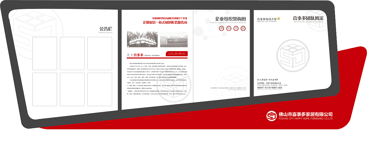企业导视（图ZMTc1MTYxNTI4） - 品牌 - 站酷设计师设计师后代原创素材 - 站酷ZCOOL