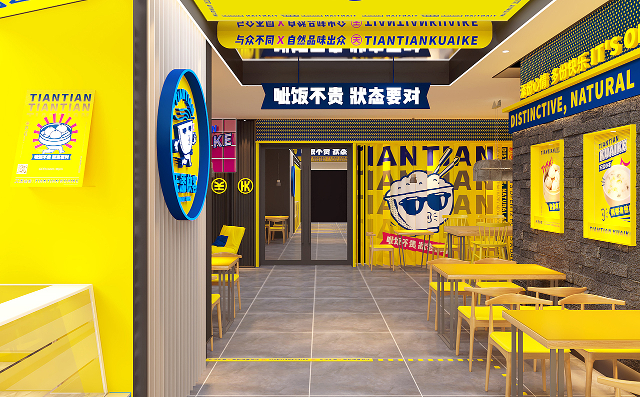 时尚快餐 餐饮VI 餐饮设计（图ZMjEyMDE3MDQ0） - 品牌 - 站酷设计师天宇品牌设计原创素材 - 站酷ZCOOL