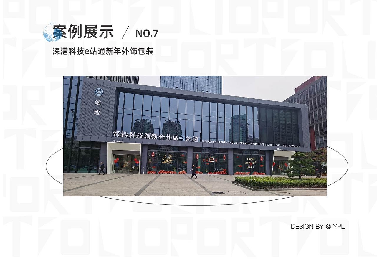 简历作品集2021（图ZMjYyNDQ2NDQ4） - 其他平面 - 站酷设计师雨中的余原创素材 - 站酷ZCOOL