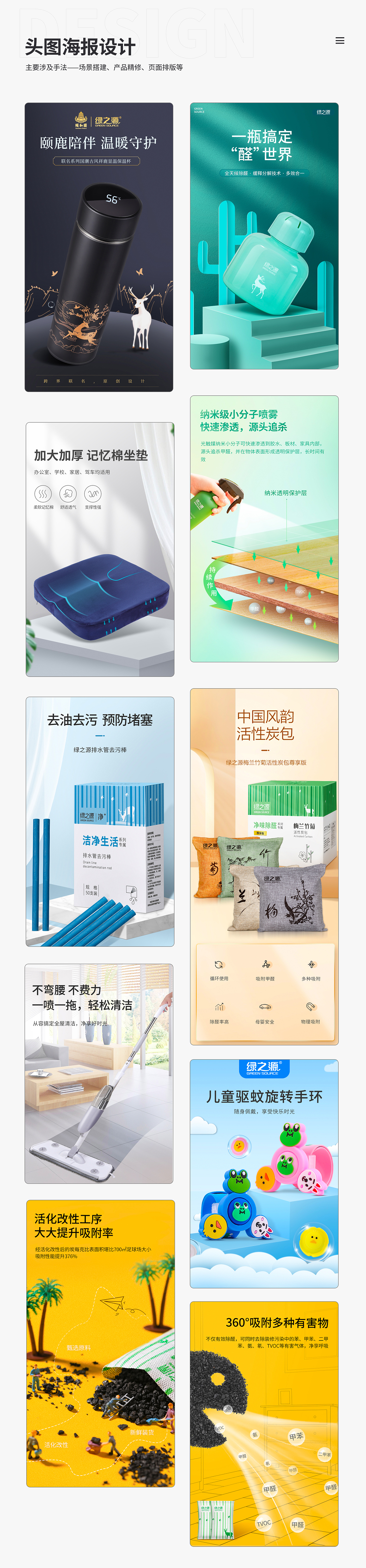 个人作品集（图ZMjY4MzA0OTI4） - 电商 - 站酷设计师墨小池原创素材 - 站酷ZCOOL