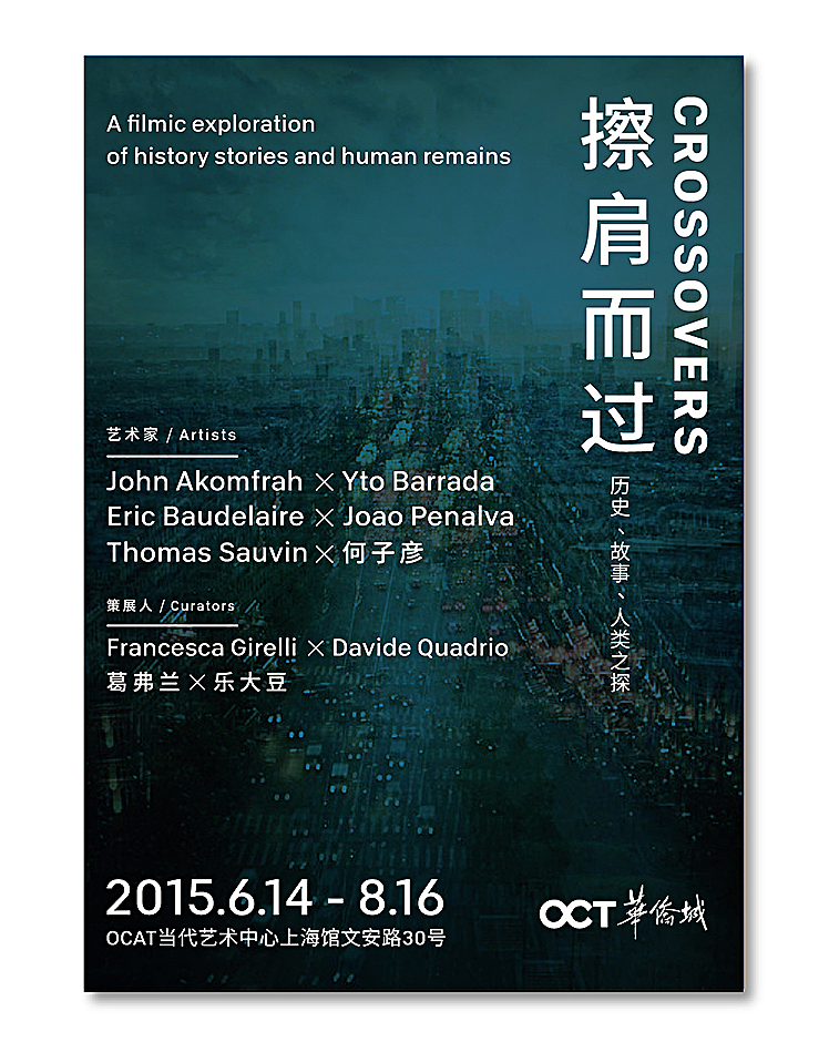 标志/字形/报广/海报，大杂烩走起！（图ZNjIzNTI0NTI=） - 宣传物料 - 站酷设计师zhbodong原创素材 - 站酷ZCOOL