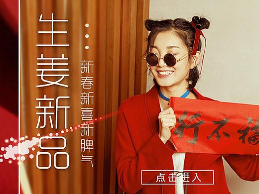 平面设计（banner）