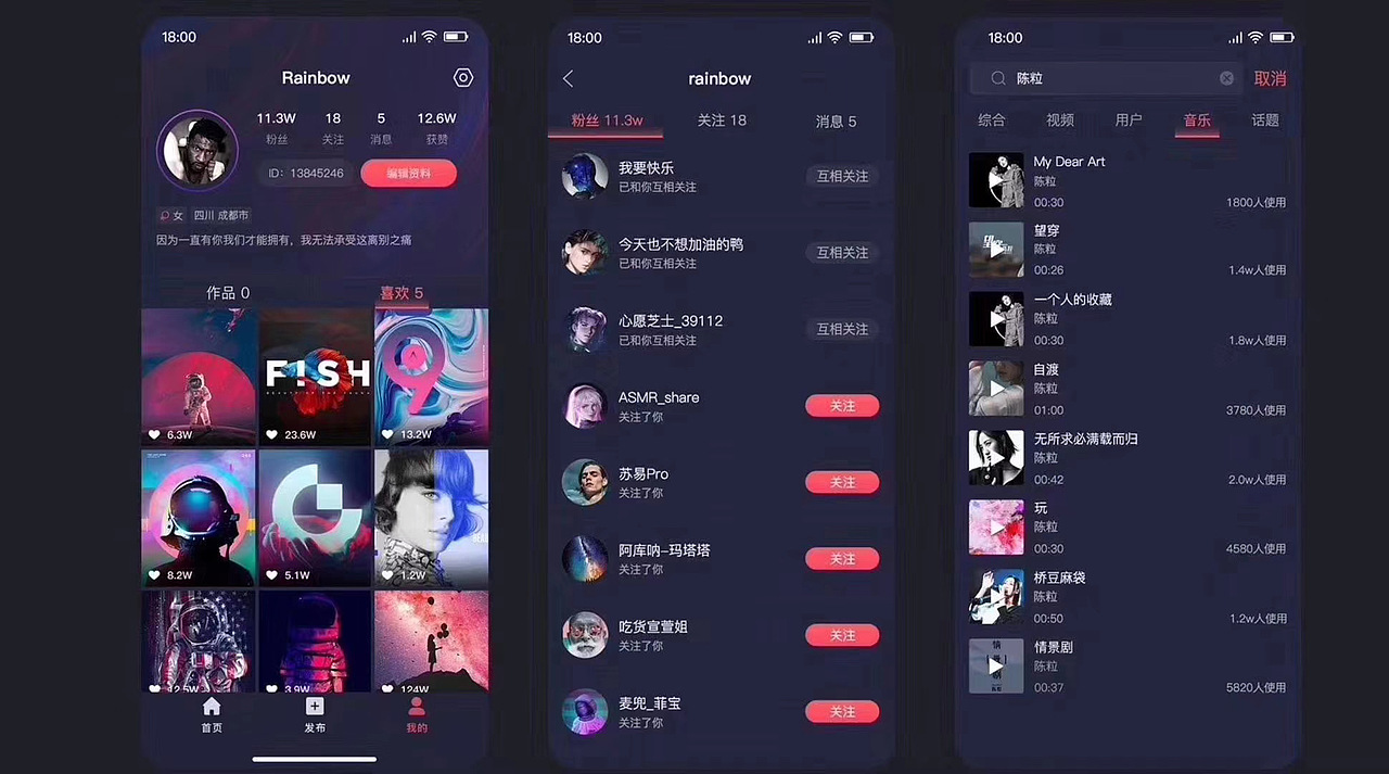 临摹大师作品设计（图ZMTkzMjQzODEy） - APP界面 - 站酷设计师疯子正原创素材 - 站酷ZCOOL