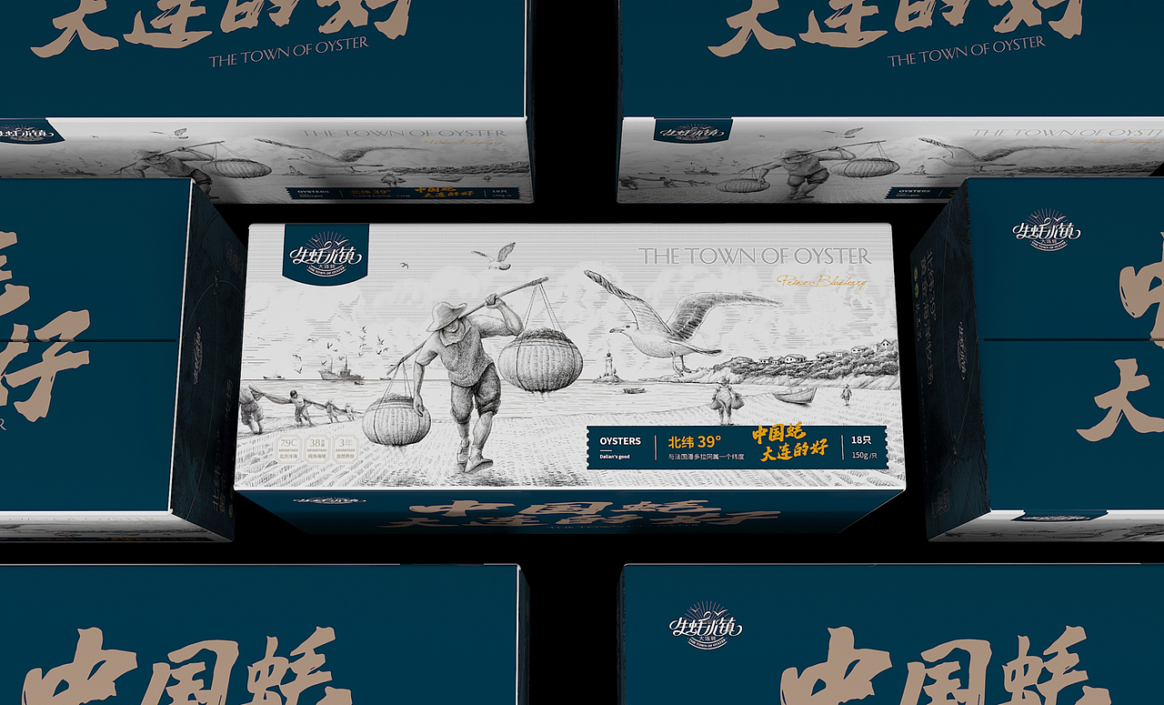 生蚝小镇×同道设计  一只蚝 一个岛 一段故事