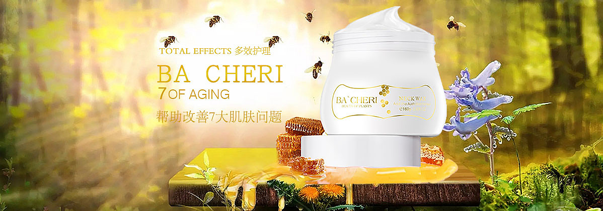 化妝品banner（圖ZNzMxNDYxNTY=） - 運營設計 - 站酷設計師li13535531537原創(chuàng)素材 - 站酷ZCOOL