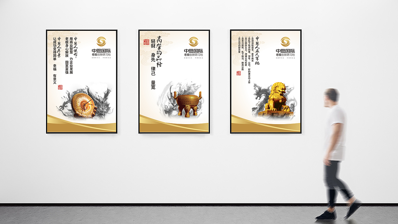 中恩企业品牌形象设计（图ZMTE5MDcwMjEy） - 品牌 - 站酷设计师許设计原创素材 - 站酷ZCOOL