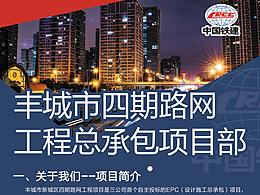 易拉宝