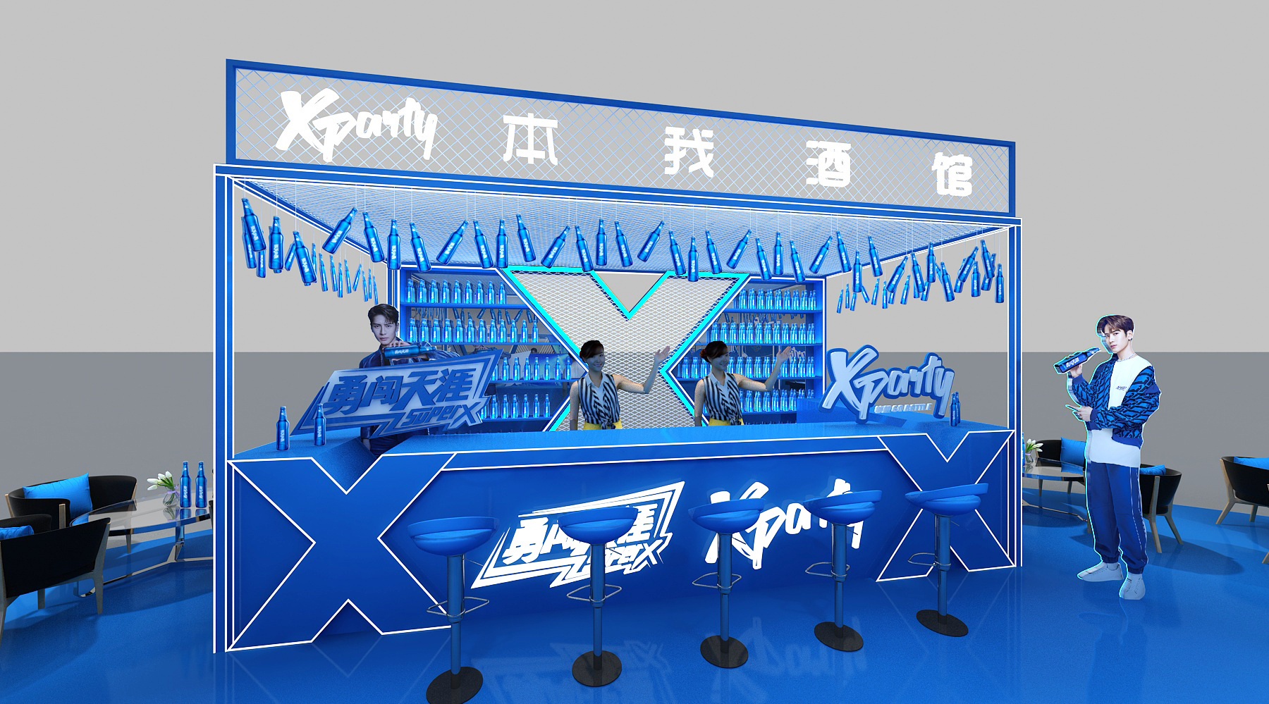 "雪花啤酒勇闯天涯"产品展示路演