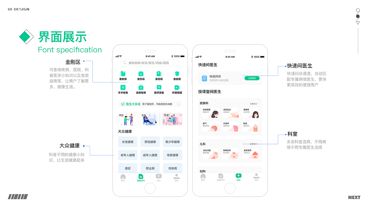 UI作品集（图ZMjQ3MjI5ODAw） - APP界面 - 站酷设计师灬川灬原创素材 - 站酷ZCOOL