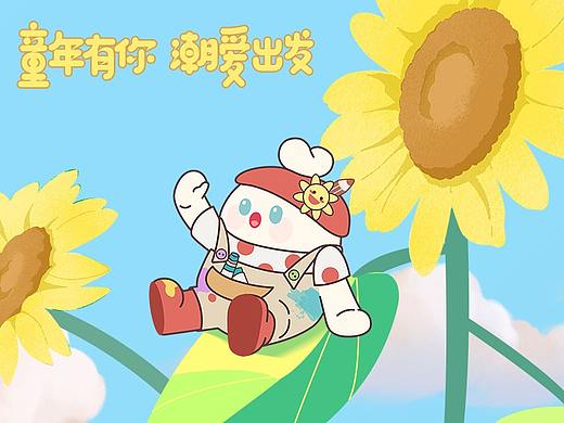 盼特豆-向阳而生 为爱绽放