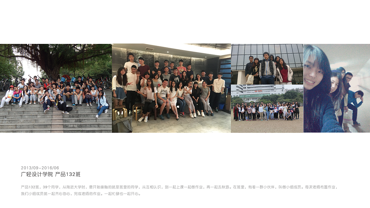 大学三年 作品集/简历（图ZNTEzMDQ0NTI=） - 其他工业/产品 - 站酷设计师泽衫原创素材 - 站酷ZCOOL