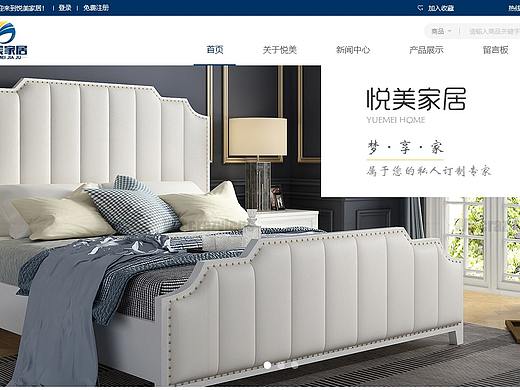 悅美家居網(wǎng)站設(shè)計(jì)（個(gè)人主頁(yè)-ZNDA2OTE1MTY=） - 電商 - 站酷設(shè)計(jì)師Y羊羊羊原創(chuàng)素材 - 站酷ZCOOL