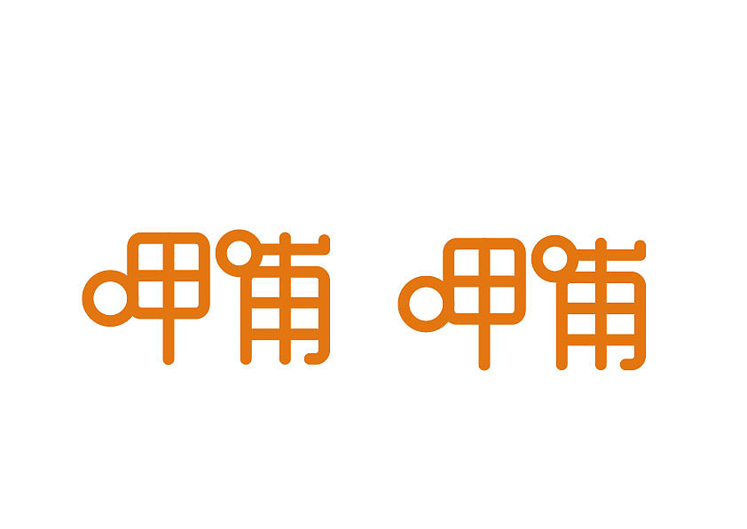 标志临摹（图ZMjE5MDIyNzI4） - 图案 - 站酷设计师燚WHT原创素材 - 站酷ZCOOL