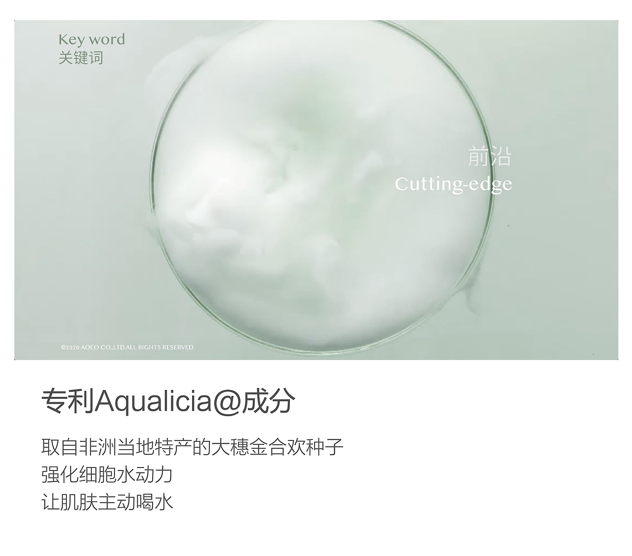 AOEO x Hellolink 美妆护肤品牌 PR礼盒包装设计（图ZMjkyNDg5MTcy） - 包装 - 站酷设计师hellolinkdesign原创素材 - 站酷ZCOOL