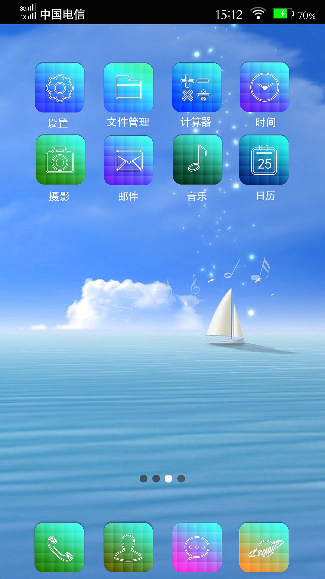 手机主题风格（图ZNDM5MzIwMzI=） - 图标 - 站酷设计师生活点滴原创素材 - 站酷ZCOOL