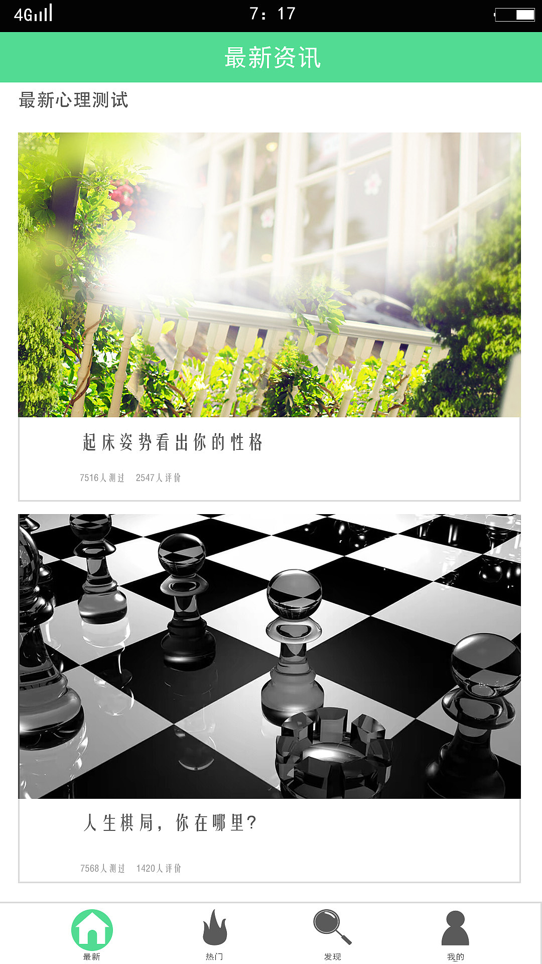 APP（图ZNTEwMjQ3MDQ=） - APP界面 - 站酷设计师m15932020115原创素材 - 站酷ZCOOL