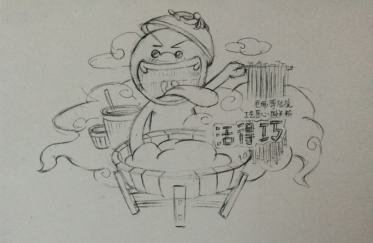 廣州天河?七個粉門店墻繪（圖ZMjIxMDUxMjk2） - 繪畫 - 站酷設計師文宴原創(chuàng)素材 - 站酷ZCOOL