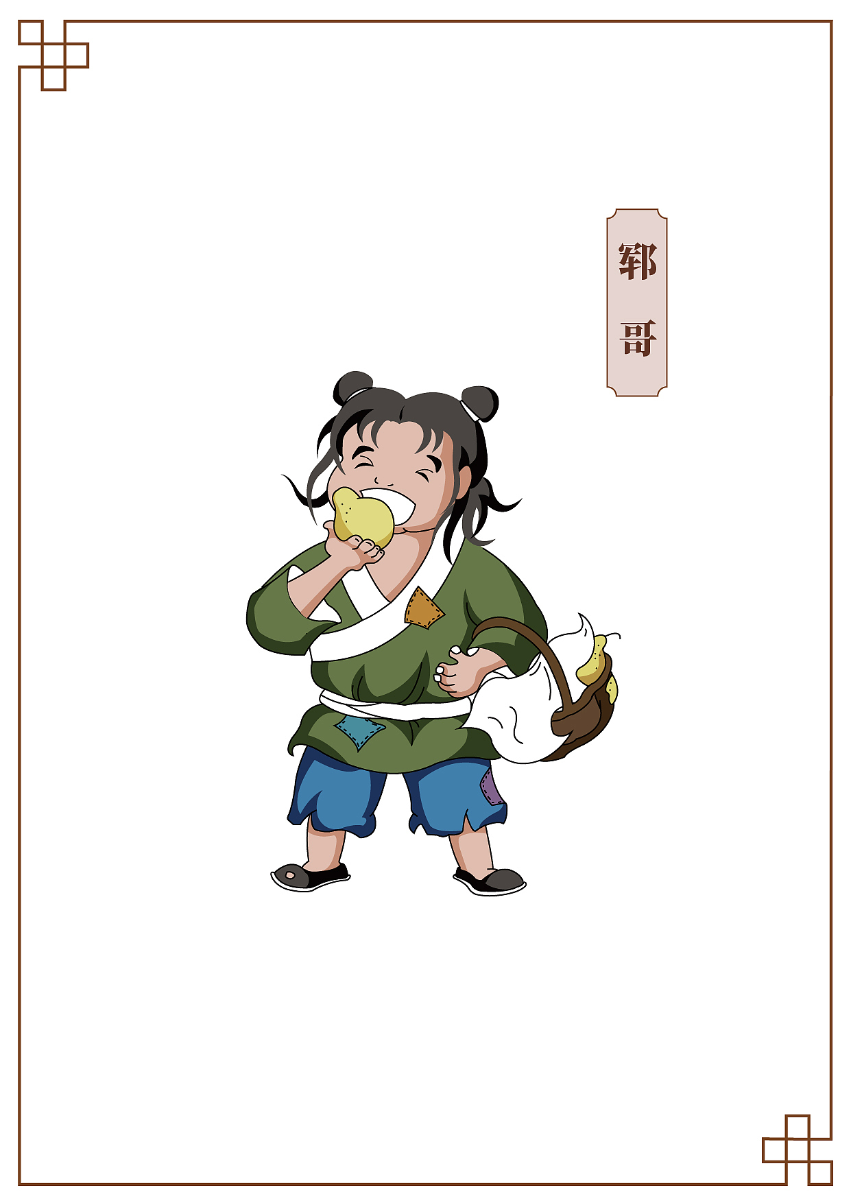 卡通形象设计《水浒传》