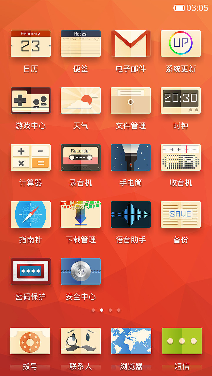 本·源（图ZMTY4NjY2MDg=） - APP界面 - 站酷设计师三十三元原创素材 - 站酷ZCOOL