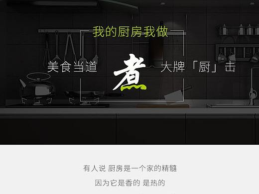 手機促銷頁面（個人主頁-ZMjQyMjM4NzY=） - 電商 - 站酷設計師言顏ice原創(chuàng)素材 - 站酷ZCOOL