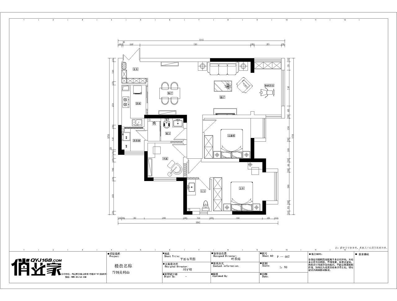 重庆首钢美利山82平三居室北欧风格装修实景案例