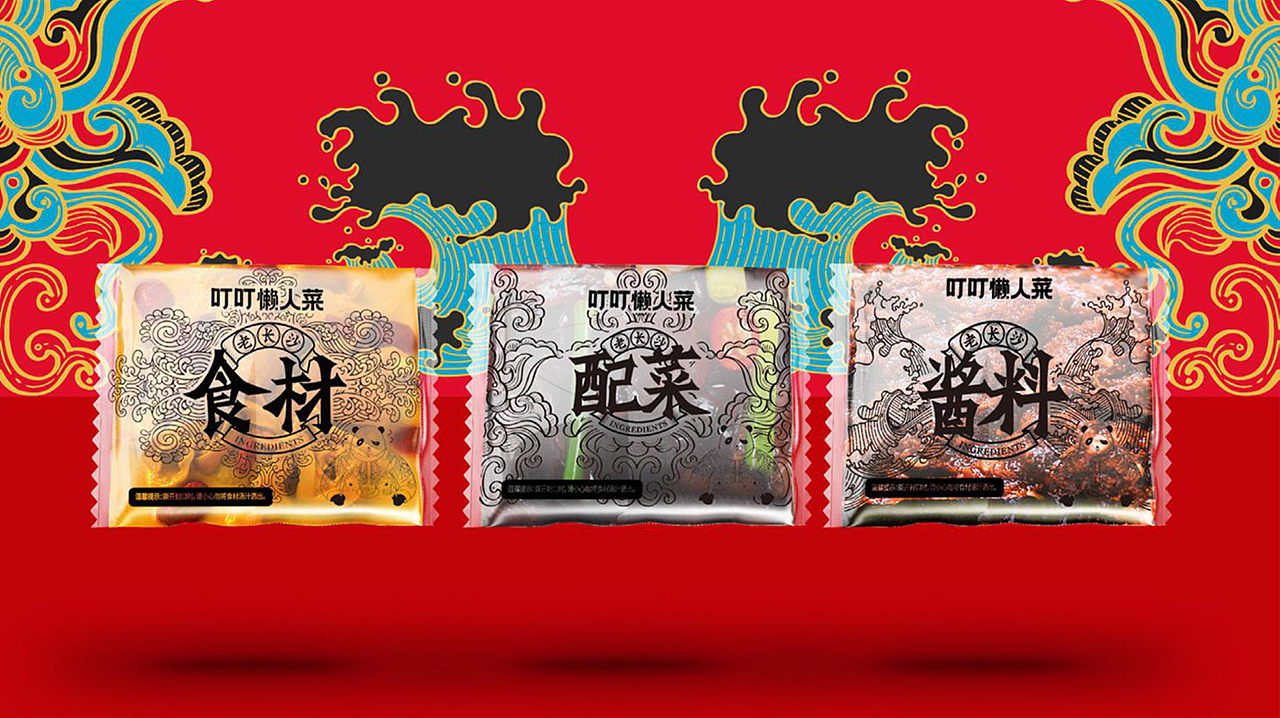 叮叮懒人菜 | 懒是选择，吃是态度！品牌设计 包装设计（图ZMjE2MTkyOTgw） - 包装 - 站酷设计师暖光设计原创素材 - 站酷ZCOOL