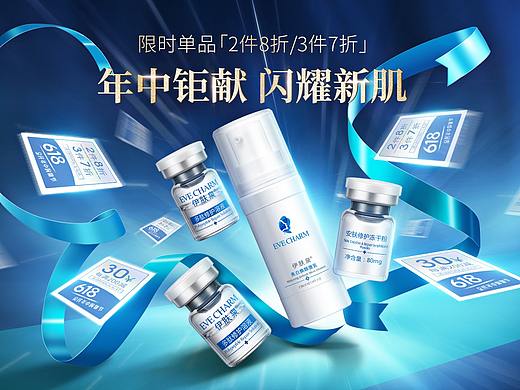 19年618頁面（個人主頁-ZNDc5ODI1ODQ=） - 電商 - 站酷設(shè)計師挑個好名字原創(chuàng)素材 - 站酷ZCOOL
