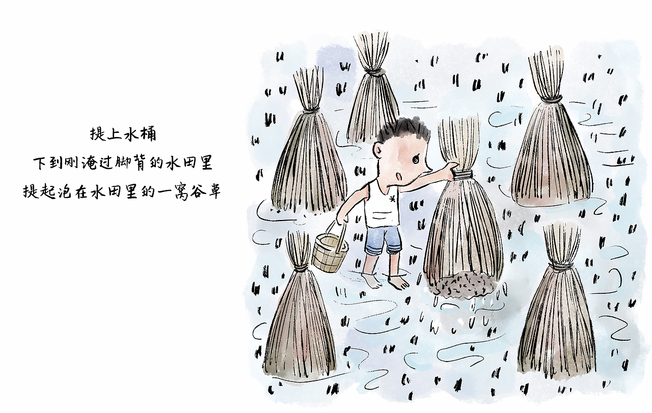 【漫画】 那年 · 那人· 那事 / 游戏童年（图ZMjYxMDY2NjUy） - 中/长篇漫画 - 站酷设计师将军他爸原创素材 - 站酷ZCOOL