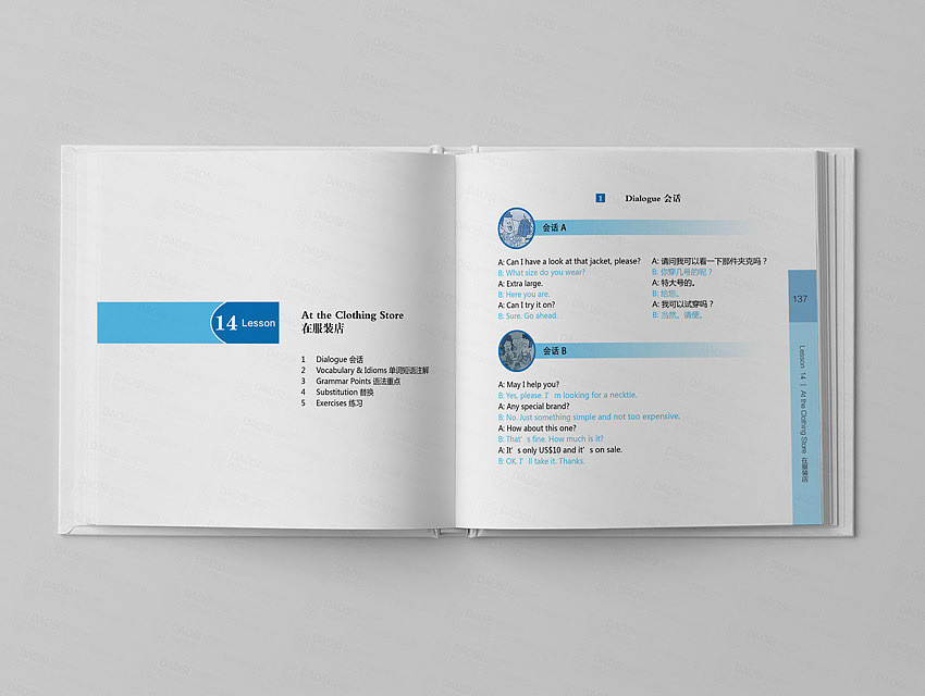 教辅类书籍排版设计（图ZMjgxODA5MTY4） - 书籍/画册 - 站酷设计师文爷拿画笔原创素材 - 站酷ZCOOL