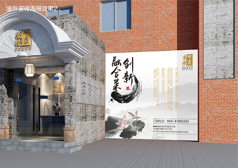 餐饮馆酒店服务行业品牌形象标志设计办公经营管理宣传推广书籍画册用品应用VI＋SI设计（图ZMjMyMDM4ODQ=） - 品牌 - 站酷设计师宏设计原创素材 - 站酷ZCOOL