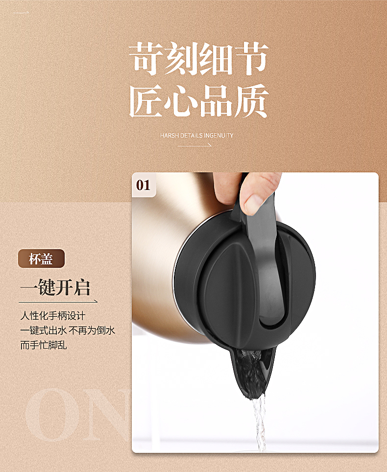 保温壶（图ZMTM0NTUyNTY0） - 电商 - 站酷设计师铭硕设计原创素材 - 站酷ZCOOL