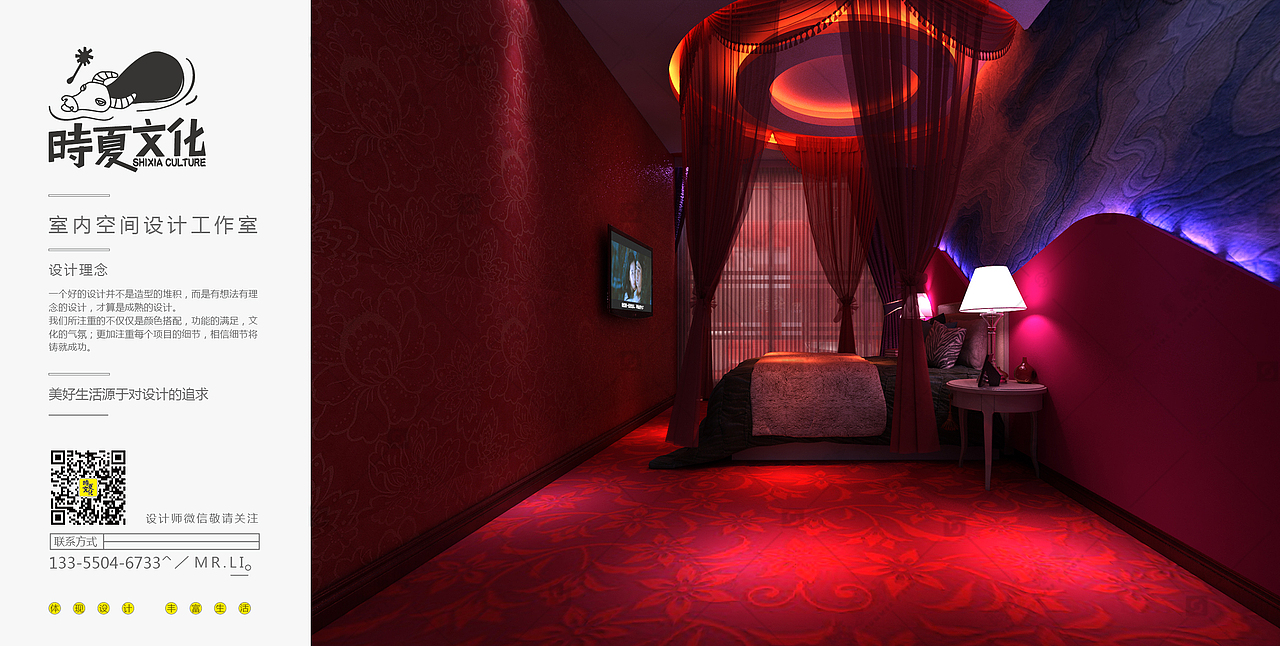 主题酒店（图ZMTM0NzAzMjY4） - 家装设计 - 站酷设计师时夏文化原创素材 - 站酷ZCOOL