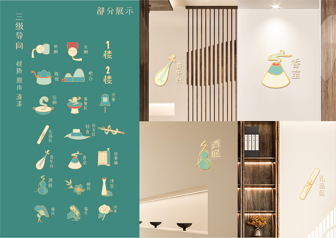 #2020青春答卷#“云帆酒肆”品牌设计（图ZMjExNTk4Nzgw） - 品牌 - 站酷设计师NUIT原创素材 - 站酷ZCOOL