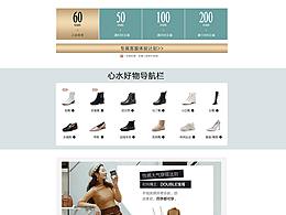 首頁(yè)與詳情頁(yè)