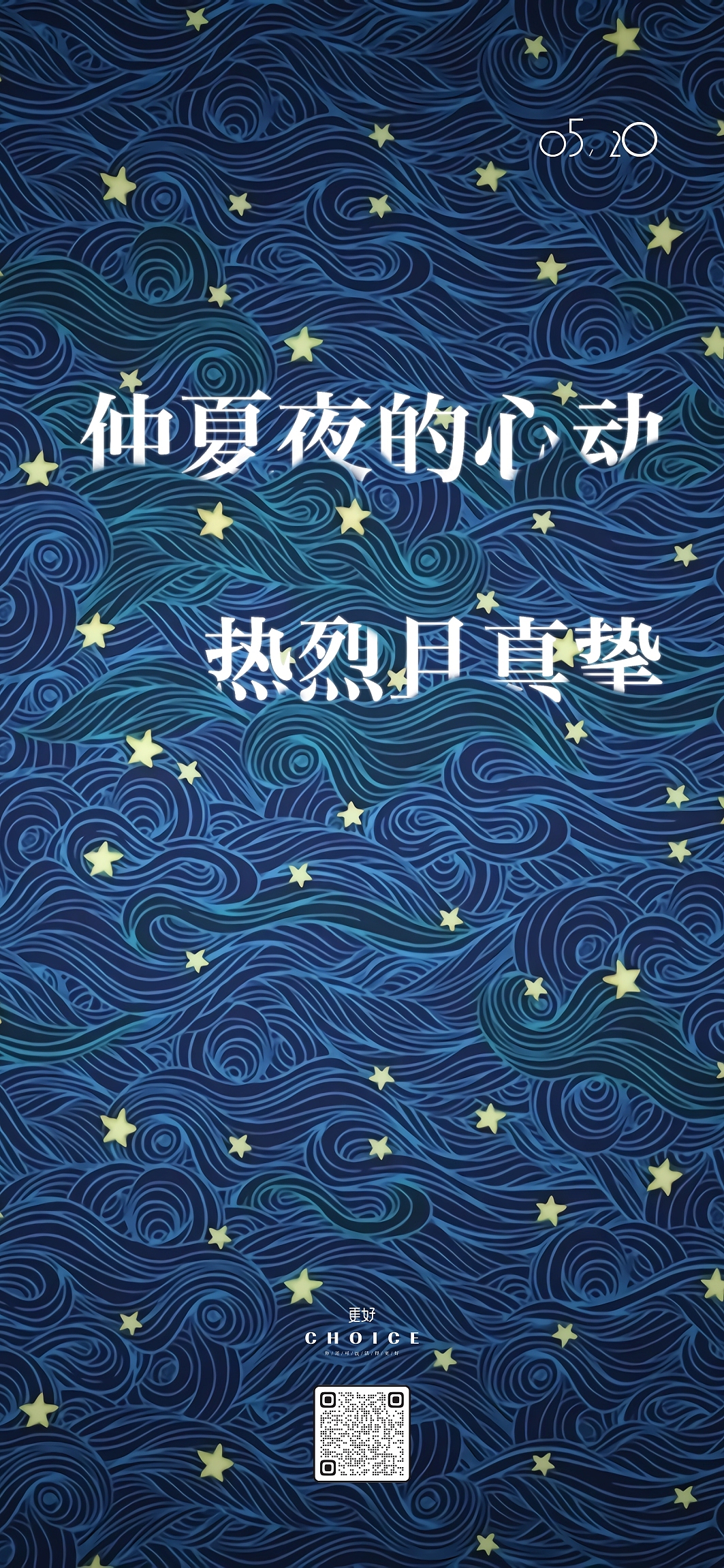 创意海报（图ZMjU1NTk0NzI0） - 海报 - 站酷设计师Liupd1996原创素材 - 站酷ZCOOL
