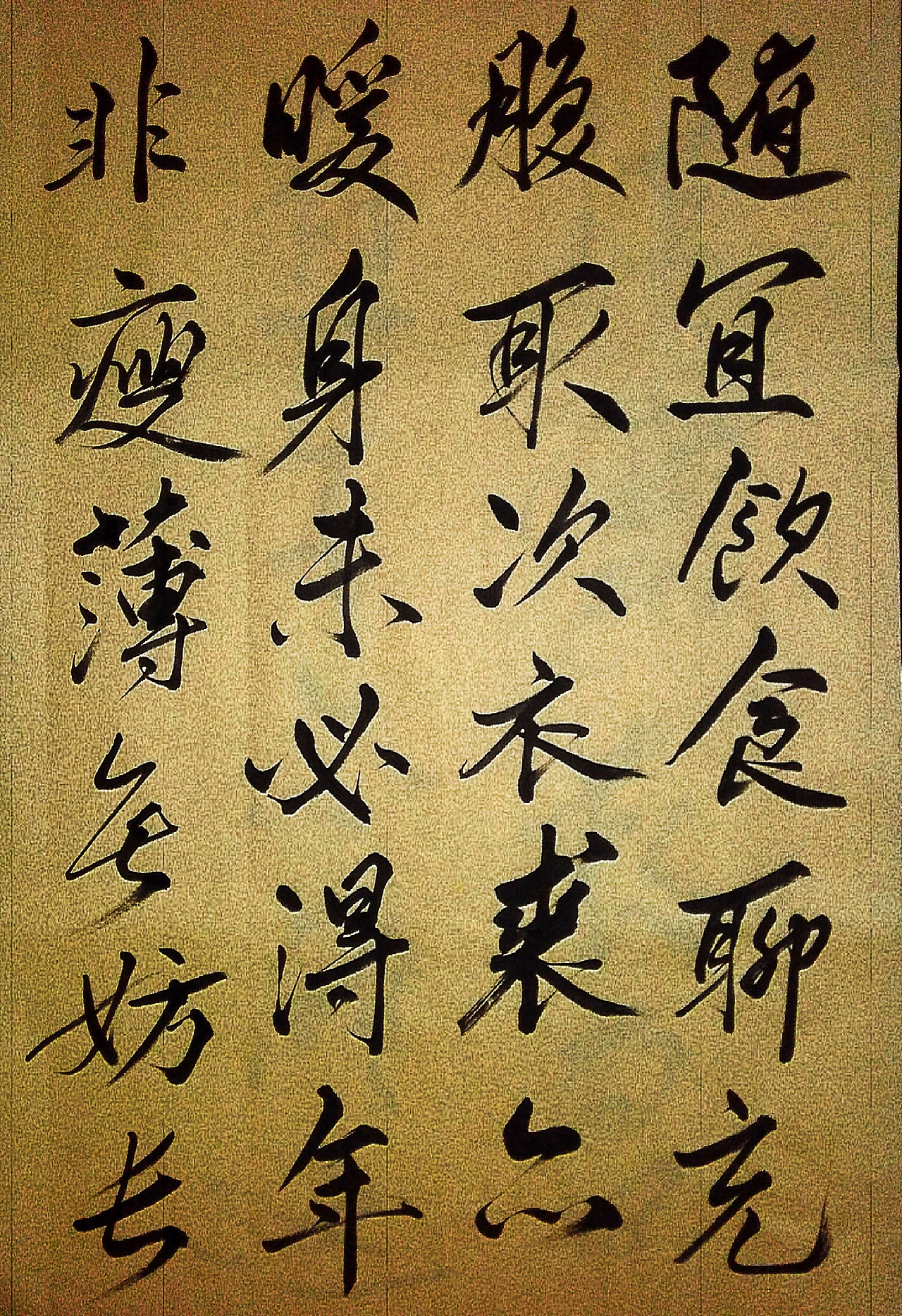 闲来无事 写两笔（图ZNTI3MzU5NDA=） - 书法 - 站酷设计师云乐666原创素材 - 站酷ZCOOL