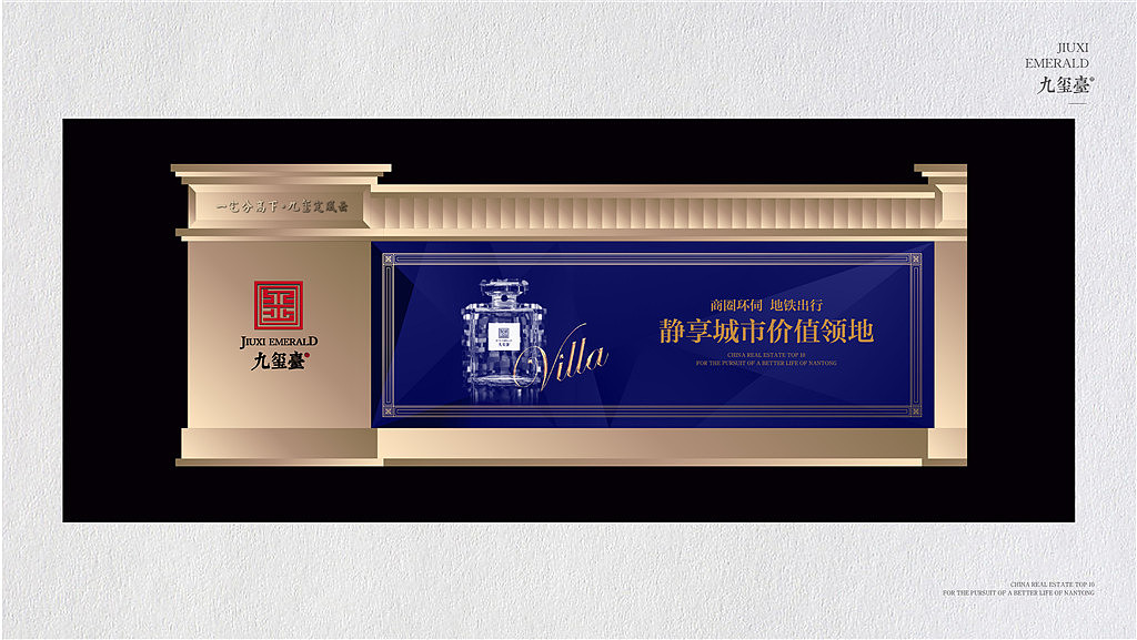 地产提案两套（图ZNzI3MjExNjA=） - 品牌 - 站酷设计师然野设计原创素材 - 站酷ZCOOL