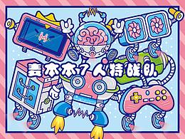 科技感强