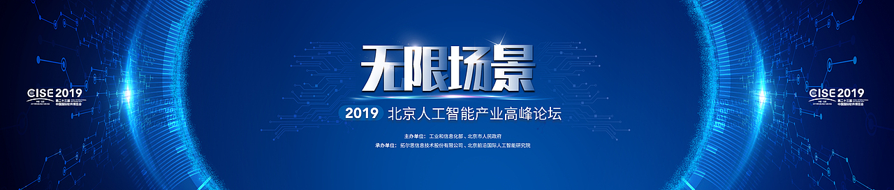 高峰论坛（图ZMTg2MTE4Nzcy） - 其他平面 - 站酷设计师是丹小姐啊原创素材 - 站酷ZCOOL