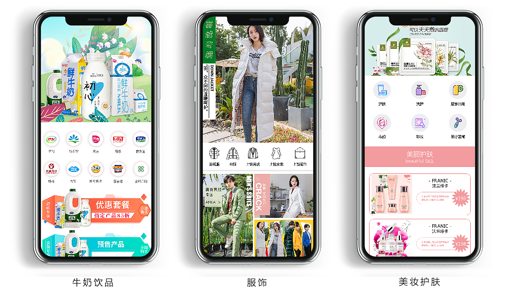 作品整理（图ZMjAyMjM2NTU2） - 电商 - 站酷设计师HHQIN原创素材 - 站酷ZCOOL