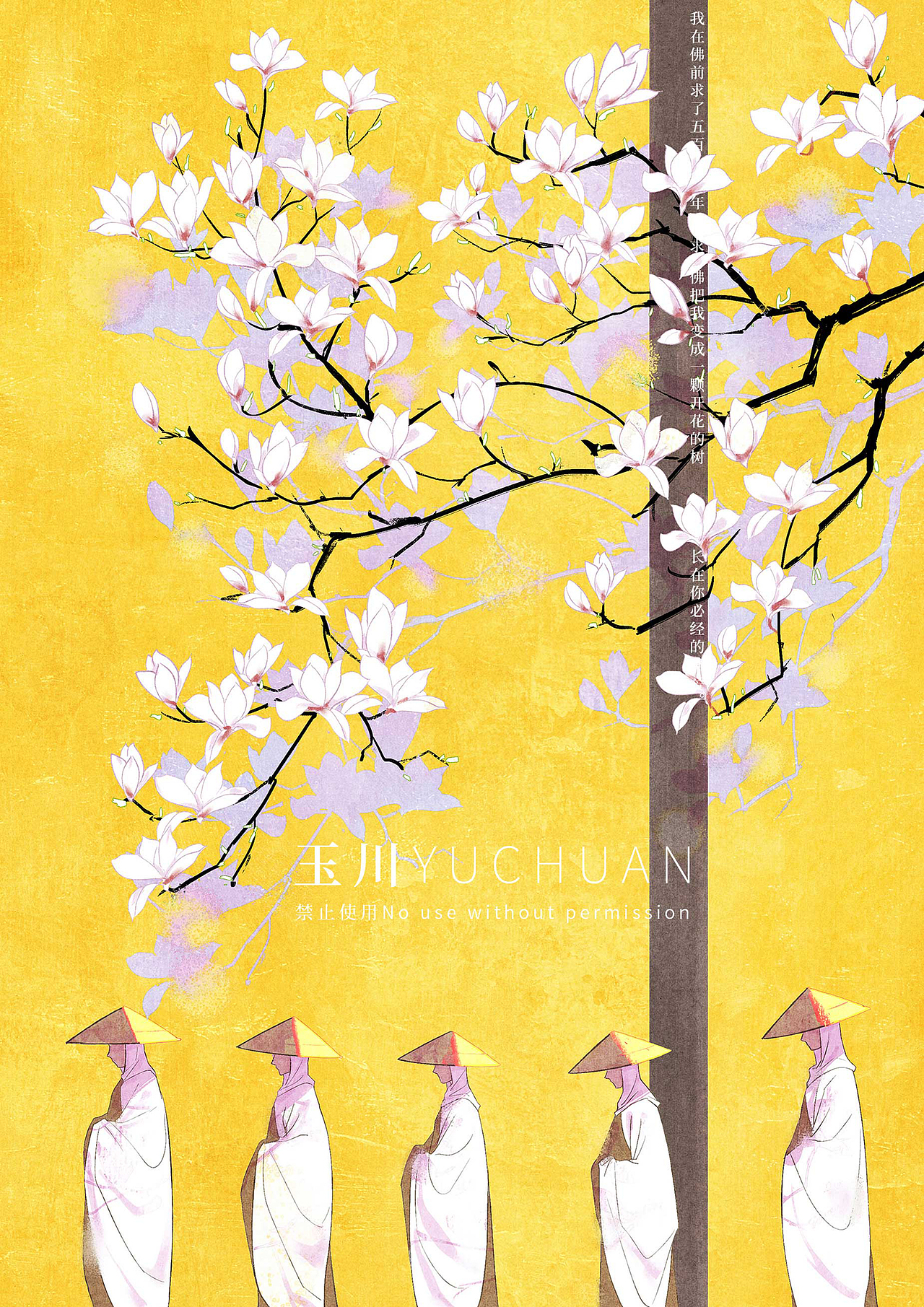 近期神话壁画水墨插画合集