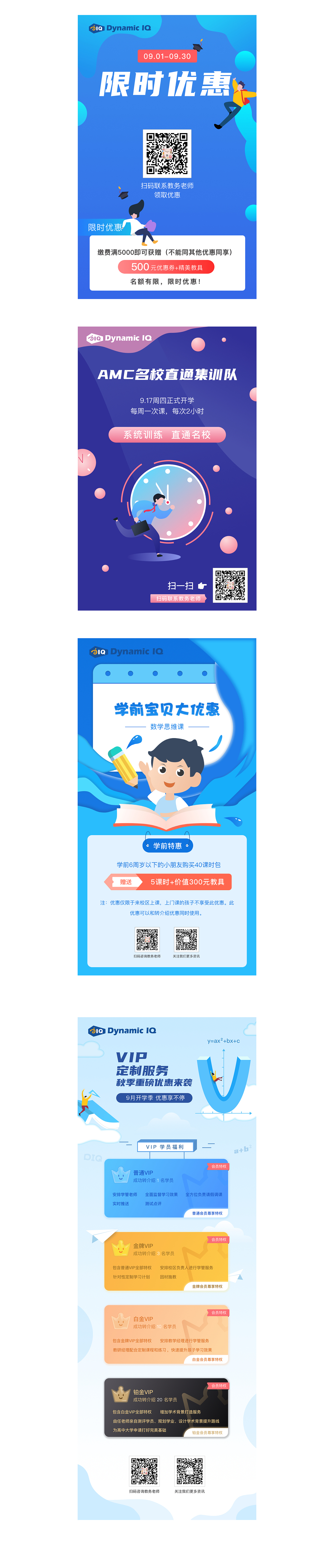【插画设计】小插画（图ZMjI3NzYzMDIw） - 海报 - 站酷设计师忆夕Azure原创素材 - 站酷ZCOOL