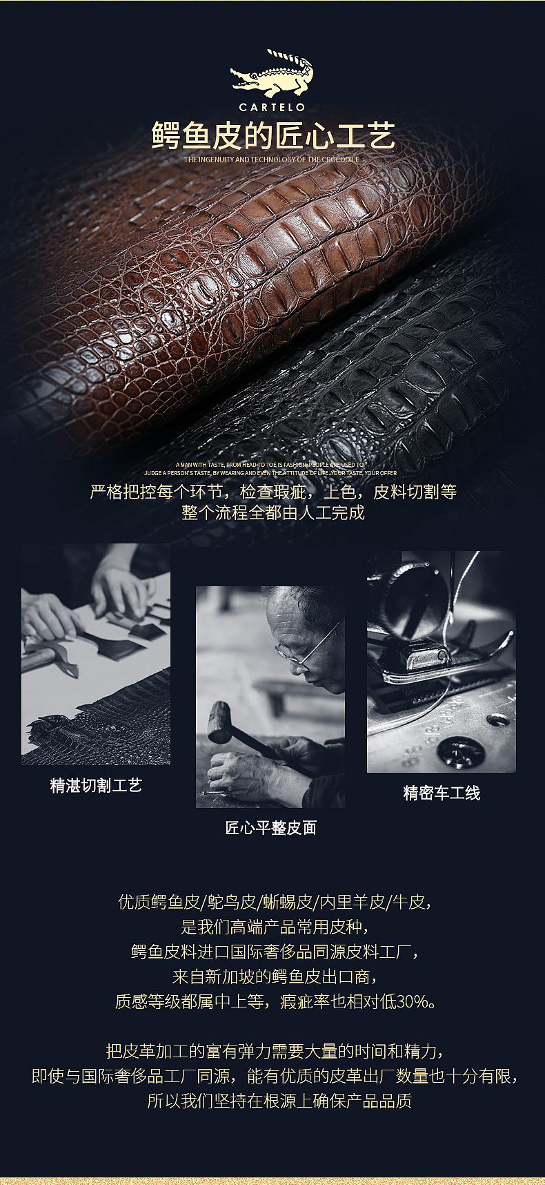 男士鳄鱼皮手拿包（图ZMjYzMjIxMDI4） - 电商 - 站酷设计师London_原创素材 - 站酷ZCOOL