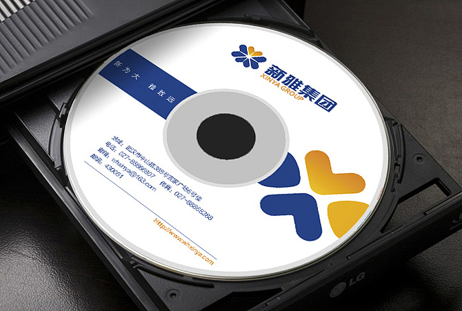 武汉赤火设计 新雅集团VI设计（图ZMjExMTI4NjQ=） - 品牌 - 站酷设计师武汉赤火设计原创素材 - 站酷ZCOOL