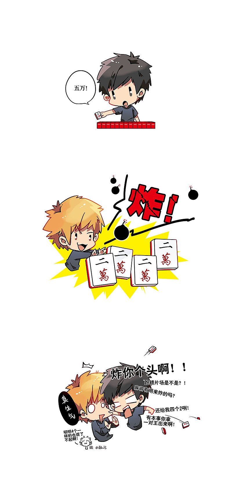 STAYREAL合作-插画漫画（图ZMTU0NTIzMjQ4） - 商业插画 - 站酷设计师麦刻风原创素材 - 站酷ZCOOL