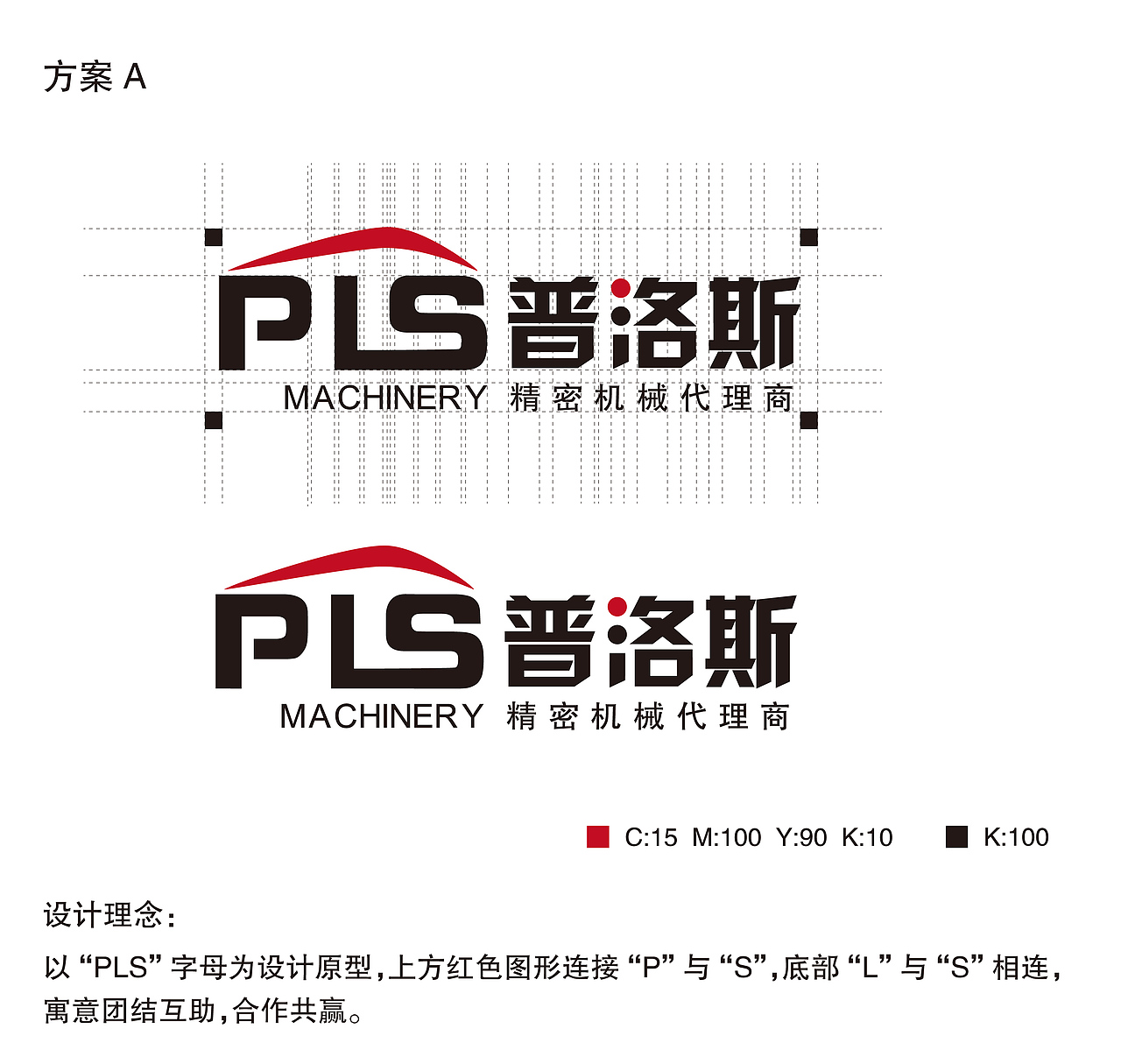 机械LOGO（图ZMTkxMjU2MTA0） - Logo - 站酷设计师我是晓晓啦原创素材 - 站酷ZCOOL