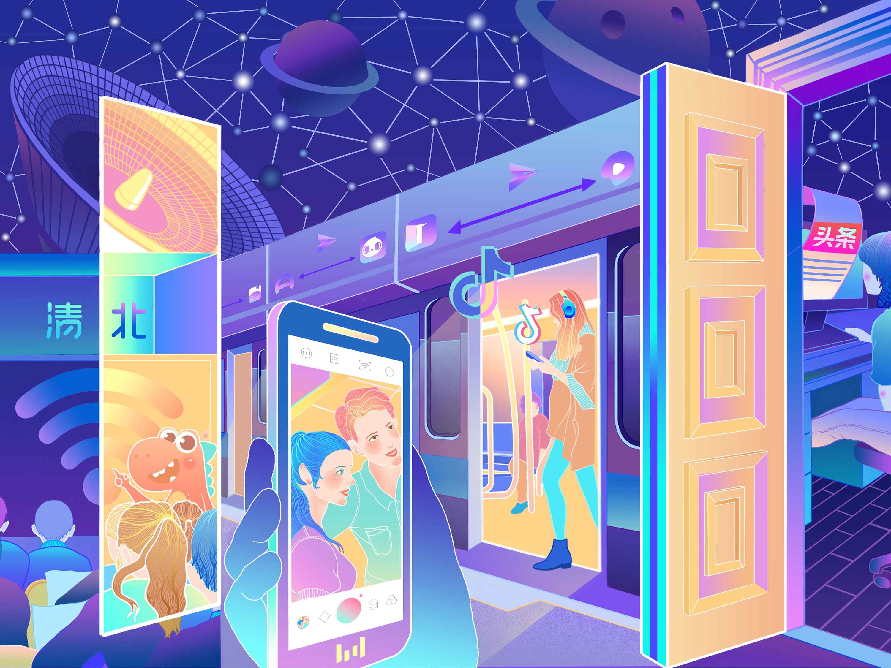 字节任意门,跳动生活城|平面|海报|秦三辅 - 原创作品 - 站酷 (zcool)